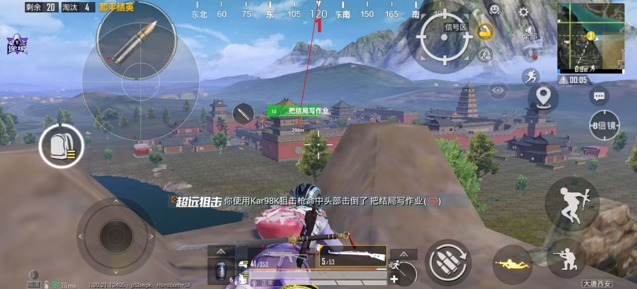 和平精英辅助使用常见问题解答的配图，内容相关：辅助工具的价格从免费到数百元不等，建议优先选择按日/周付费的版本，避免长期订阅后发现效果不佳。部分团...