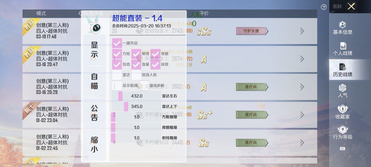 和平精英辅助的道德与规则探讨的配图，内容相关：辅助工具一直存在争议，有人认为它破坏公平性，而另一部分玩家觉得“单机模式”或娱乐局使用无伤大雅。实际...